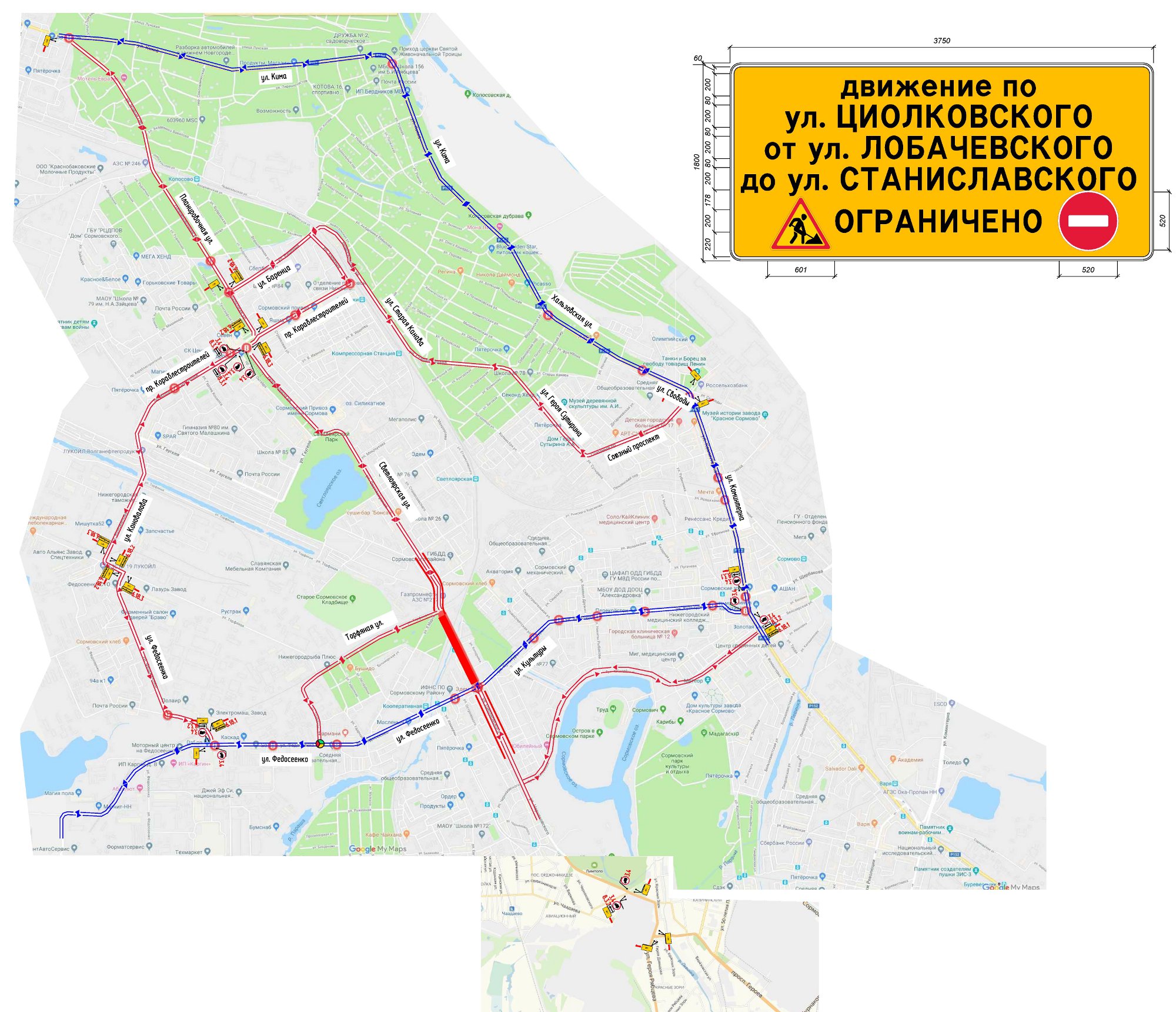 Дорожную развязку на ул.Циолковского в Нижнем Новгороде построят к 2022 году