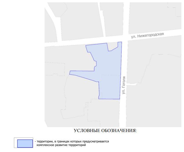 Обсуждение границ КРТ на улице Гоголя проходит в Нижнем Новгороде - фото 2