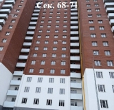 Ход строительства дома № 68-71 в ЖК Новая Самара -